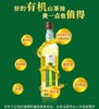冷榨有机山茶油礼盒装500ml*2 商品缩略图1