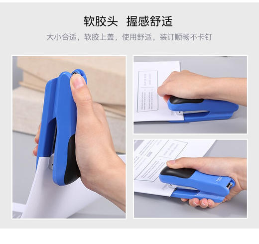 「齐心（COMIX） 金属舒适 可旋转订书机 起订器两用 标准12# 通用耐用商务装订机订书钉针 B3828N 旋转订书机 12#」 商品图3