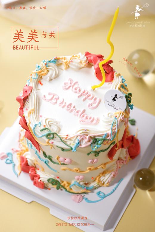 美美与共 商品图4