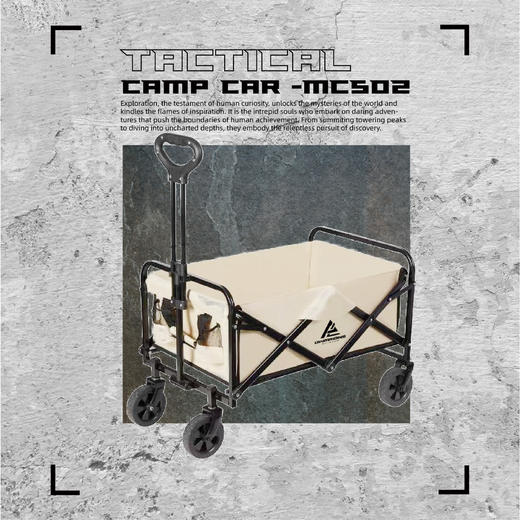 错山对折营地车MC502 商品图3