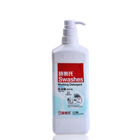 诗乐氏 洗洁精1000ml两瓶