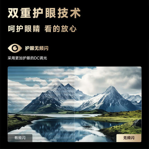 【2024新品】海尔（Haier）42D50 42英寸电视 1+16GB 智能液晶平板电视机护眼电视 商品图3