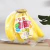 都乐帝皇蕉 约300g/盒 商品缩略图4