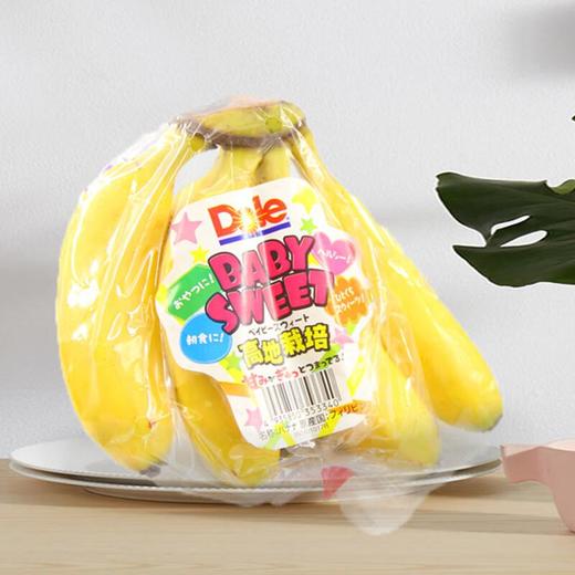都乐帝皇蕉 约300g/盒 商品图4