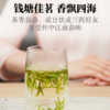 【优选】艺福堂 2024年新茶 高山明前特级龙井茶125g*2 商品缩略图3