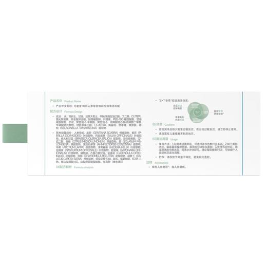 【可复美秩序清洁泥膜】可复美稀有人参皂苷致研控油清洁泥膜 8g*10颗/盒 商品图7