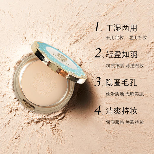 英国Mememepro媚黛尔 时尚大师控油粉饼 10g/个 01# 象牙白 商品图3