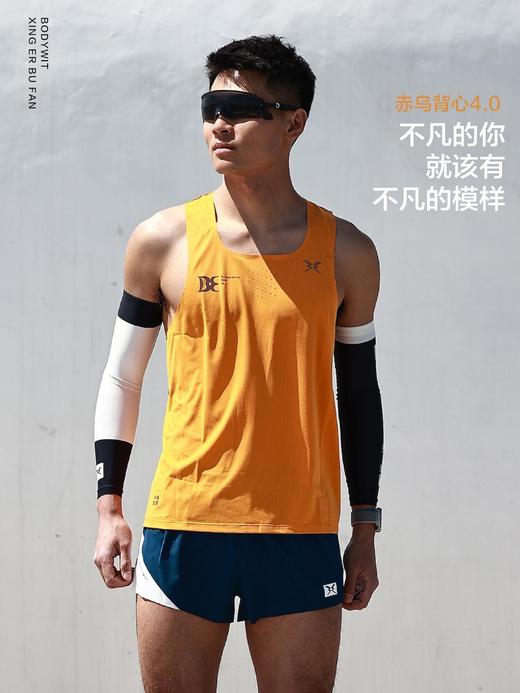 身体智慧 BODYWIT 男款 赤乌PRO 4代 马拉松背心 商品图3