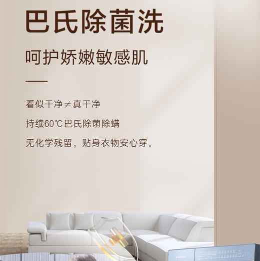 卡萨帝（Casarte）洗衣机 C1 DN12L7ELU1 商品图11