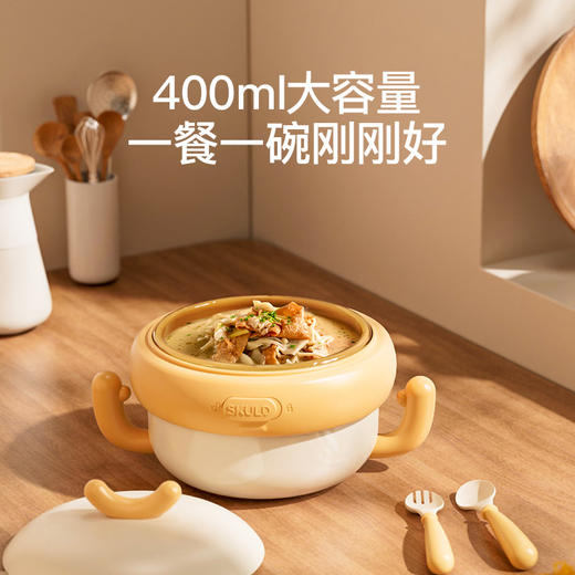 SKULD时蔻注水碗套装宝宝专用G11/G12 商品图6