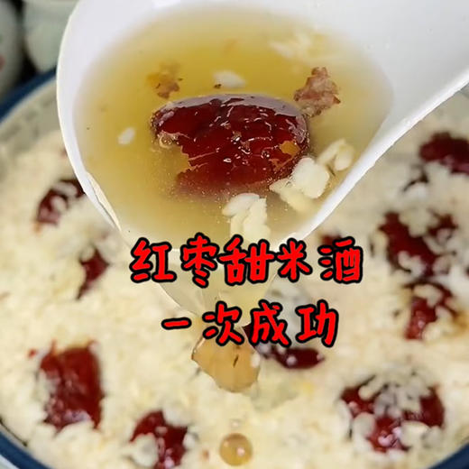 【寿乡生活】甜酒曲 米酒曲 5粒装 尝试款 商品图3