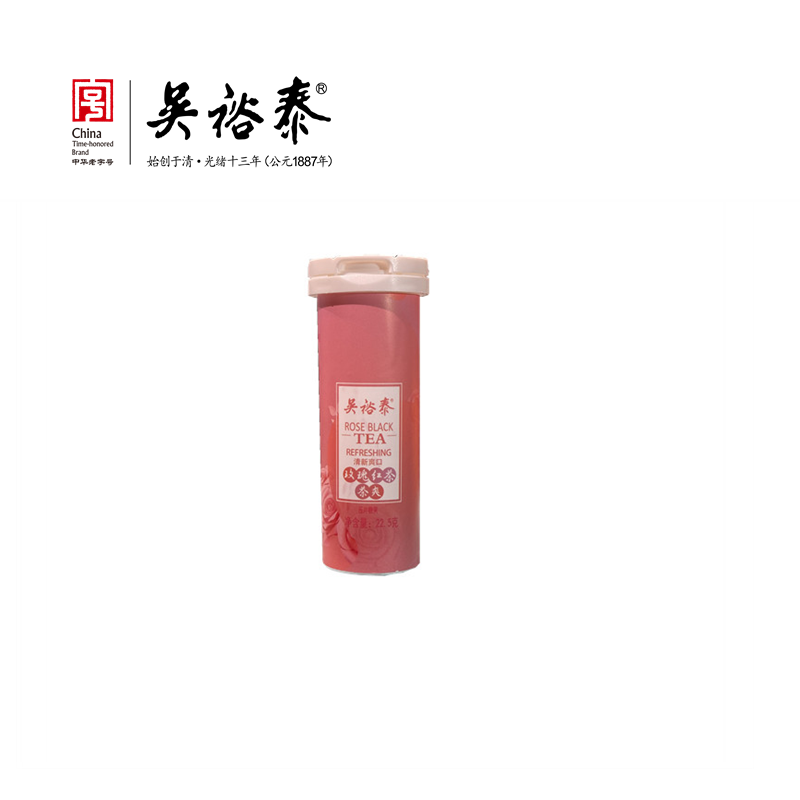 22.5g新玫瑰红茶茶爽（积分商城