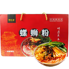 【阿比该】螺外婆 广西螺蛳粉(300g*10袋） 地标特色产品