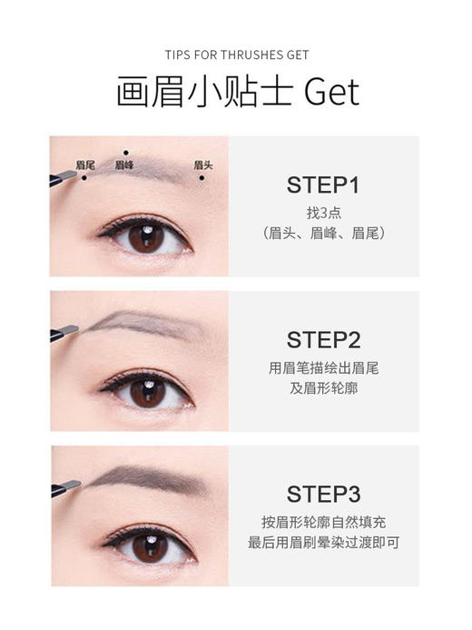 安茹唯真雾化眉笔：灰色/咖啡色 商品图2