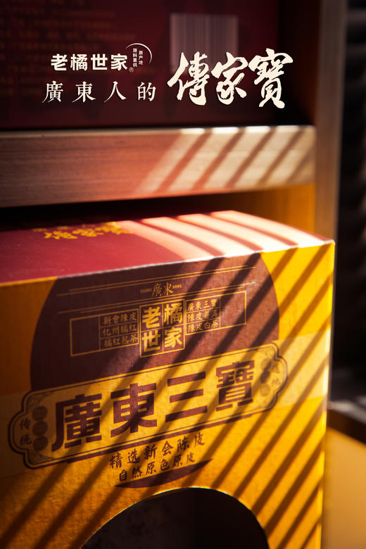 广东三宝  盐三宝  1200g/罐 商品图7