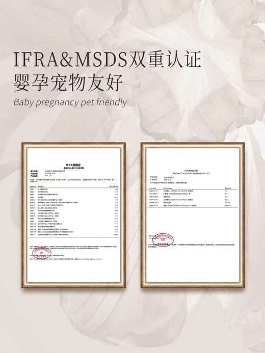 roopy润培画境系列香薰家用持久留香无火香薰卧室客厅无火香薰 商品图1