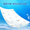 【FL满减专区】Tempo得宝 纯水超迷你湿厕纸7片/包×6包/袋*2袋 共12小包 净享清爽洁净FL/ 厕用湿巾 商品缩略图3