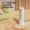 长虹QNQ-20A01室内加热器（塔式暖风机） 商品缩略图3