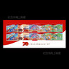 《中华人民共和国成立七十周年》纪念邮票 2019-23 商品缩略图0
