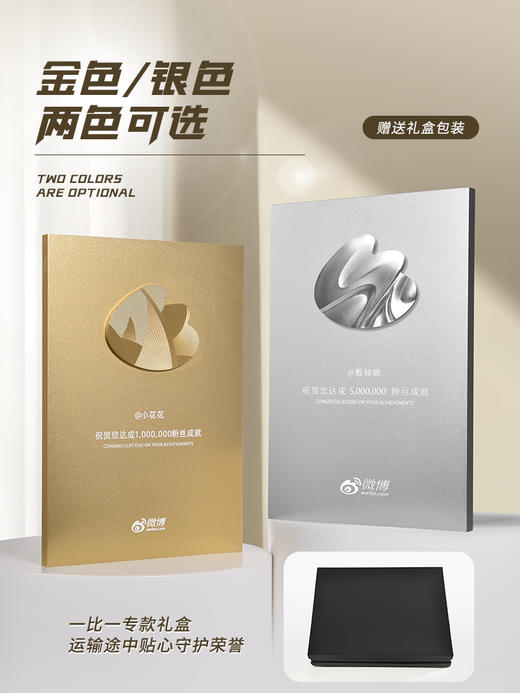 立体LOGO金属奖牌定制高档大气荣誉证书成就浮雕牌匾授权牌奖杯 商品图4