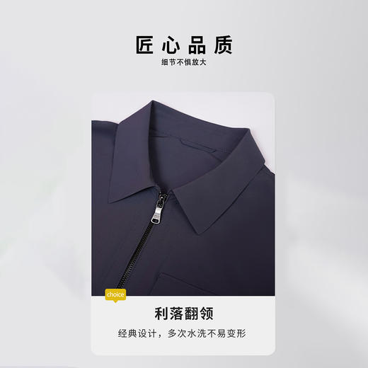 布兰施新款轻奢休闲夹克外套 商品图2