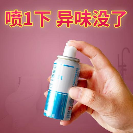 【日本金鸟，瞬间消臭】日本金鸟空气异味清新宠物厕所马桶除臭喷雾消臭去除烟味香薰 商品图1