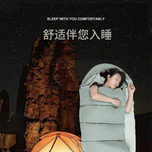 错山信封睡袋MS816 商品图2