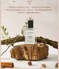 【清仓好价】Van Reed滚珠香氛油/精油走珠香水15ml 商品缩略图5