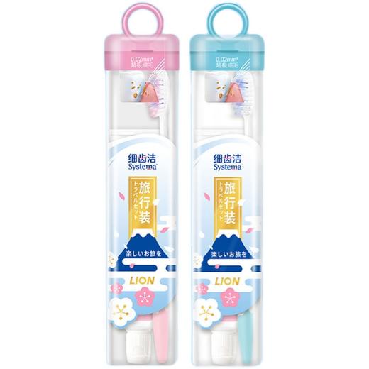 狮王CQ S11400细齿洁旅行套装 商品图1