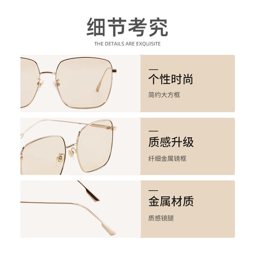 LOOK眼镜 防紫外线 防晒 墨镜 太阳眼镜 高级感时尚金属方框 男女通用 LSP22005 商品图3