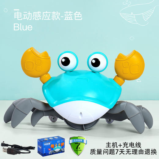 【是你抓不到的螃蟹！】电动感应螃蟹逃跑宝宝会动的婴儿抬头练习玩具跳舞哄娃神器抓不住 商品图8