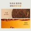【每日好茶】新品小小年迹-我要我焖在一起茶礼套组【日常焖泡茶】礼盒+年迹星辰杯 商品缩略图7