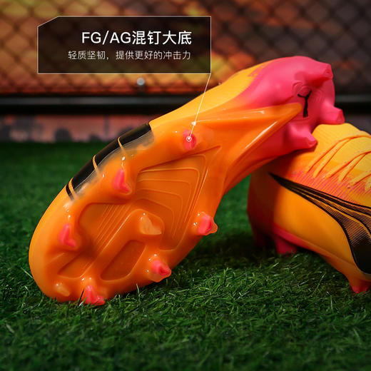 小李子彪马ULTRA ULTIMATEFG/AG混合钉高端成人足球鞋男107744 03 商品图2
