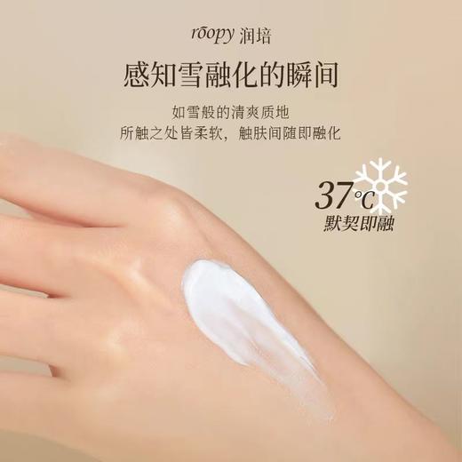  roopy润培护手霜女滋润补水长效保湿不粘腻伴手礼云霞庄园礼盒12支装 商品图4