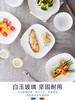 【钢化玻璃碗】乐美雅盘子家用菜盘白色餐具高级感钢化玻璃碗耐高温饭碗碗盘套装 商品缩略图1