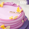PRIME CAKE 小美满冰淇淋蛋糕 商品缩略图3