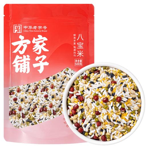 方家铺子 八宝米500g/袋装 商品图13