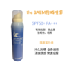 韩国the SAEM得鲜防晒喷雾120ml 商品缩略图0