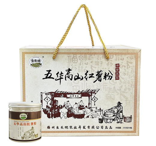 L生长地五华高山红薯粉盒装1kg 商品图0