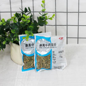 伸筋草 康美中药饮片 独立小包装