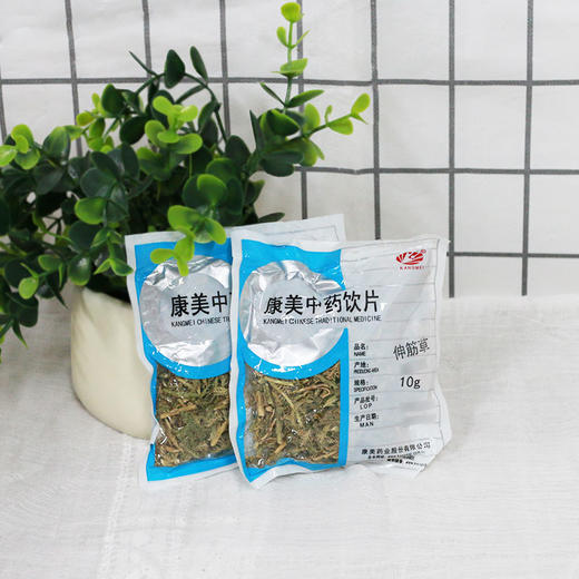 伸筋草 康美中药饮片 独立小包装 商品图0