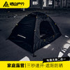 错山黑胶手抛速开帐篷T-01 商品缩略图2
