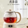 【12800积分 】丨小熊 煮茶器 商品缩略图0