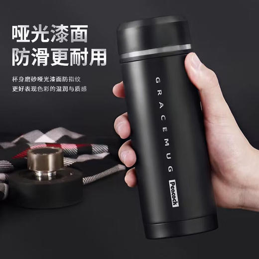 孔雀 保温杯（商务杯） DFC-350(B) 商品图0