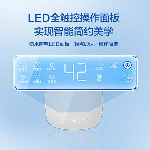 松下(Panasonic) 1公斤小型全自动波轮迷你洗衣机除菌除螨内衣裤洗母婴洗儿童洗宠肌洗家用 XQB10-A100 商品图5
