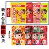 王小卤105g虎皮凤爪 商品缩略图0