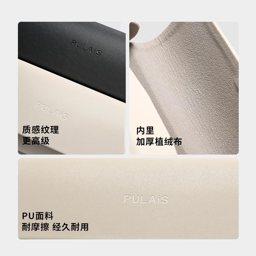 普莱斯纯色光学镜盒镜布套装 商品图4