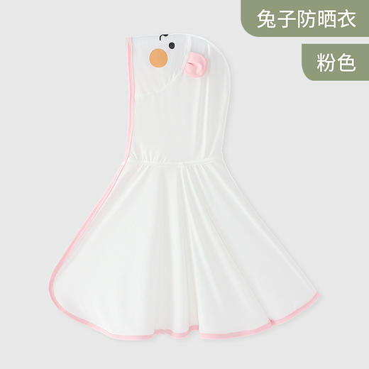 婴儿防晒衣斗篷幼儿宝宝夏季薄款冰丝外套男女童披肩儿童外出披风 商品图4