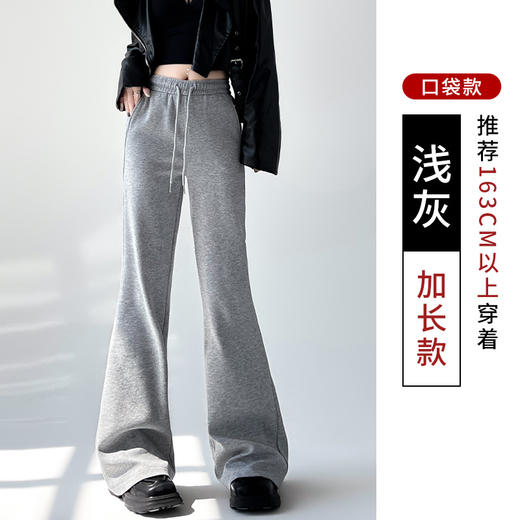 【显瘦版型，百搭易配】美式新款复古华棉喇叭裤子女，春夏修身显瘦运动卫裤，休闲垂感拖地马蹄裤，舒适面料，修身显瘦，百搭易穿，秒变女神！ 商品图8