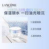 4935421707503   兰蔻Lancome	兰蔻极光面霜 净澈焕肤亮白霜50ml 保湿滋润美白面霜 商品缩略图1